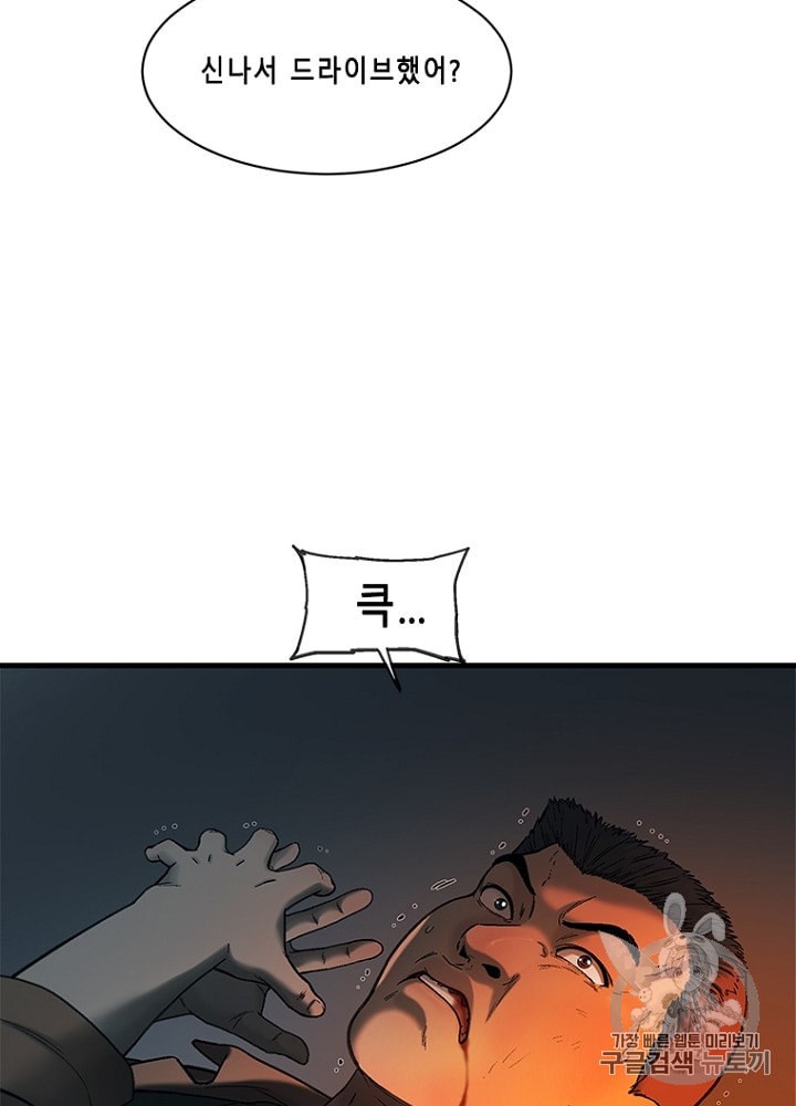 Cell Ch.20 p117
