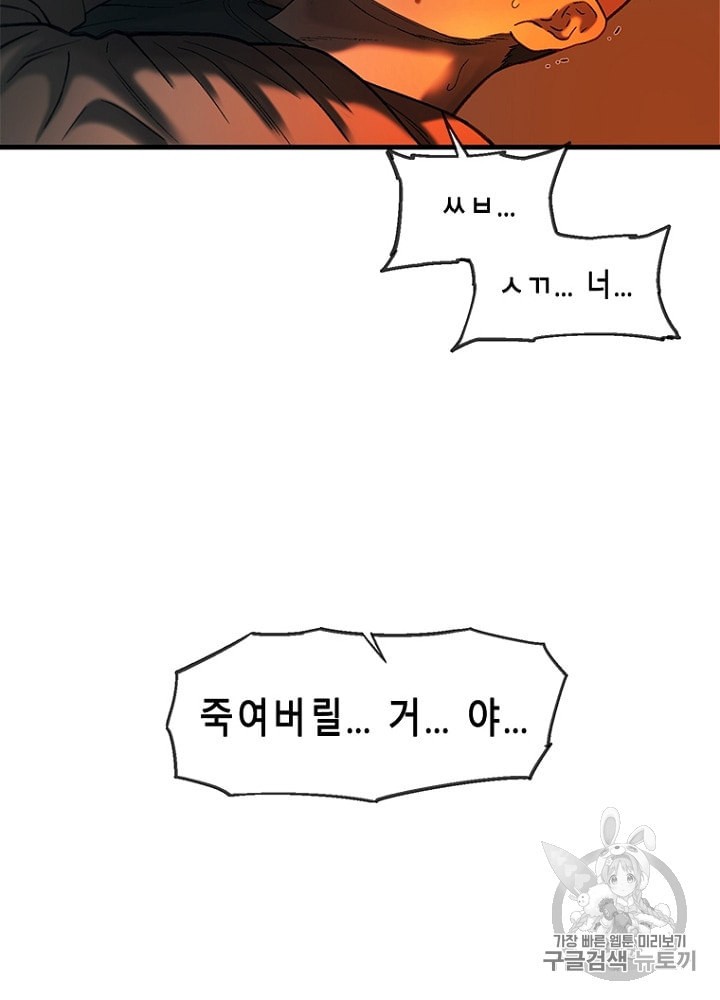 Cell Ch.20 p118