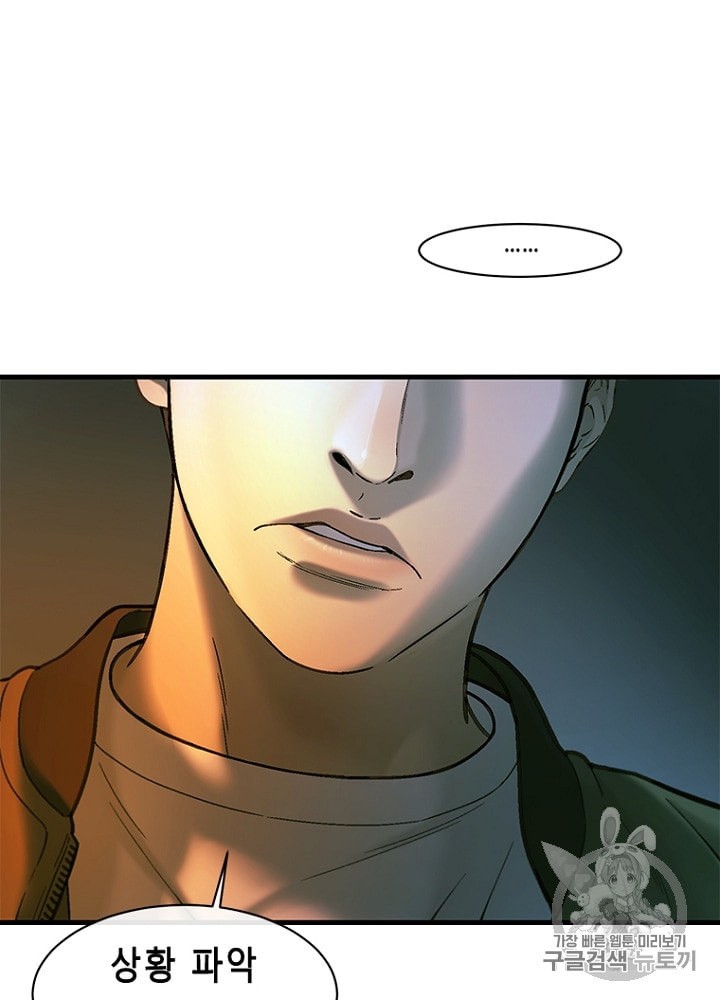 Cell Ch.20 p119