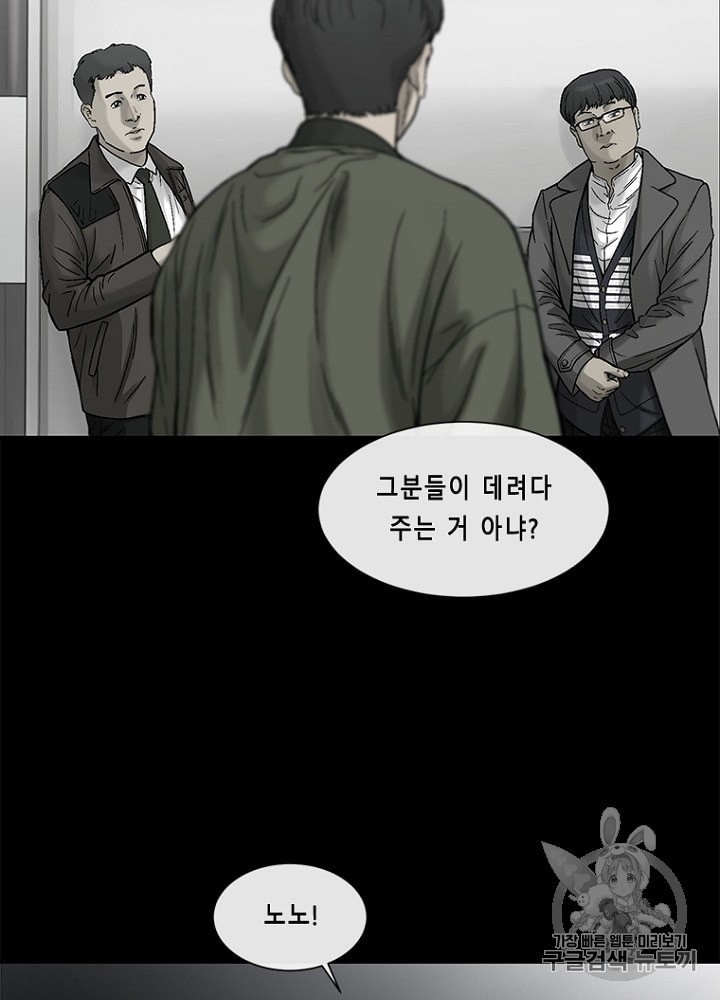 Cell Ch.20 p12