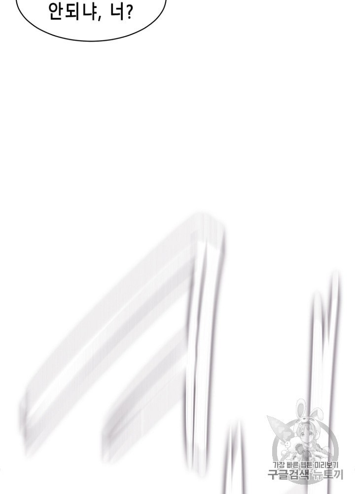 Cell Ch.20 p120
