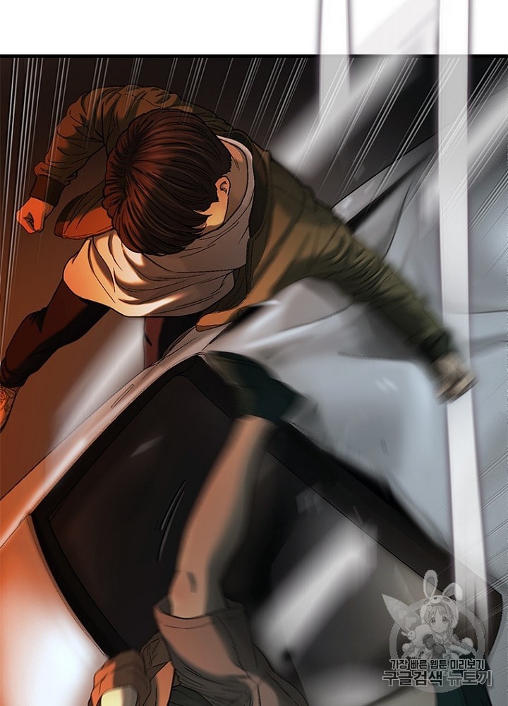 Cell Ch.20 p121