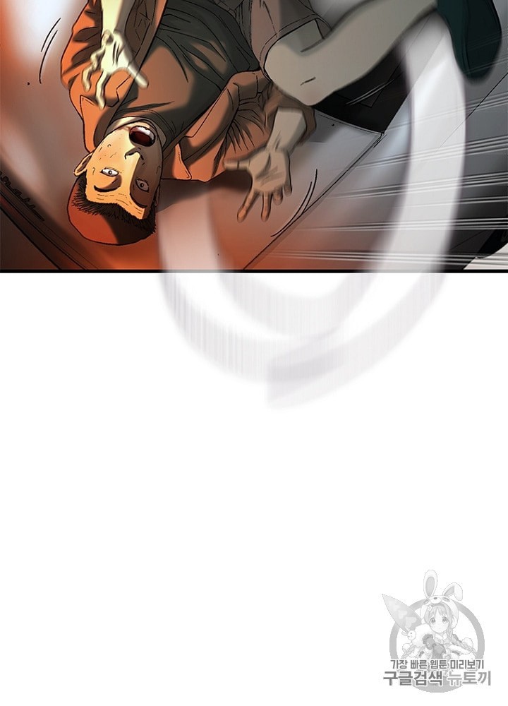 Cell Ch.20 p122