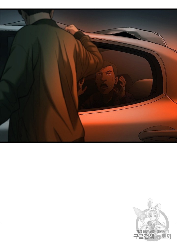 Cell Ch.20 p123