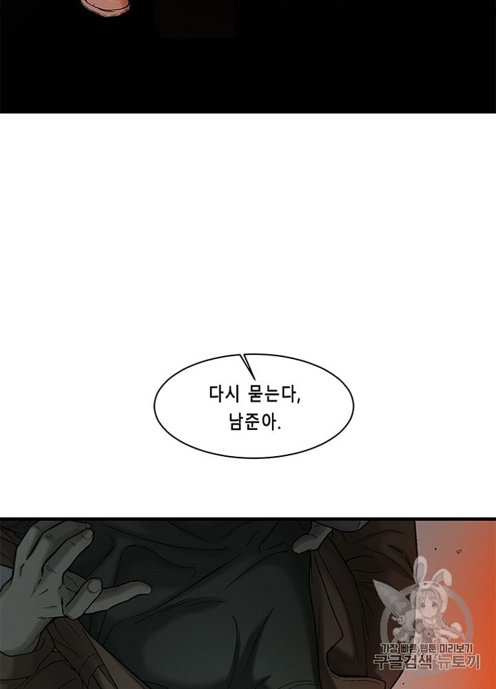 Cell Ch.20 p125