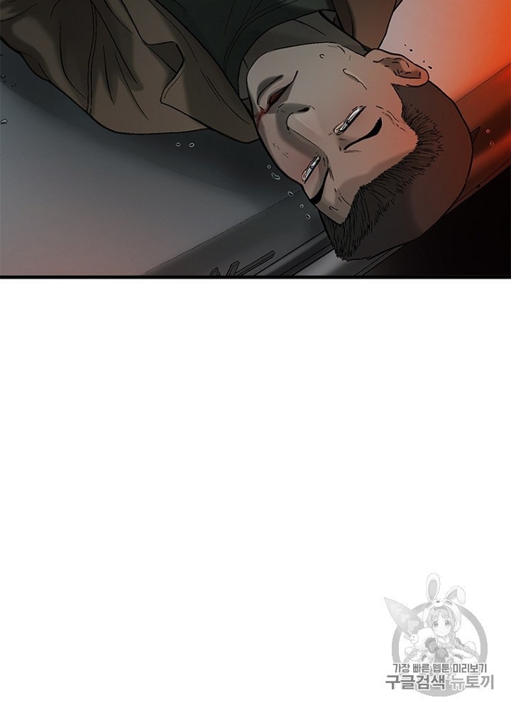 Cell Ch.20 p126