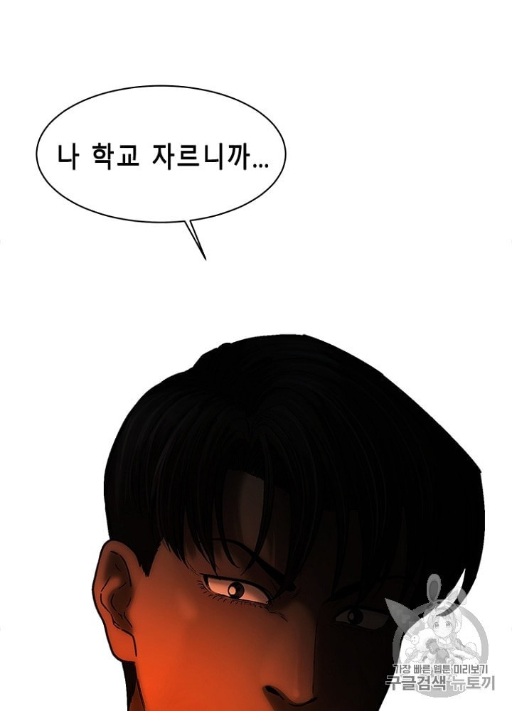 Cell Ch.20 p127