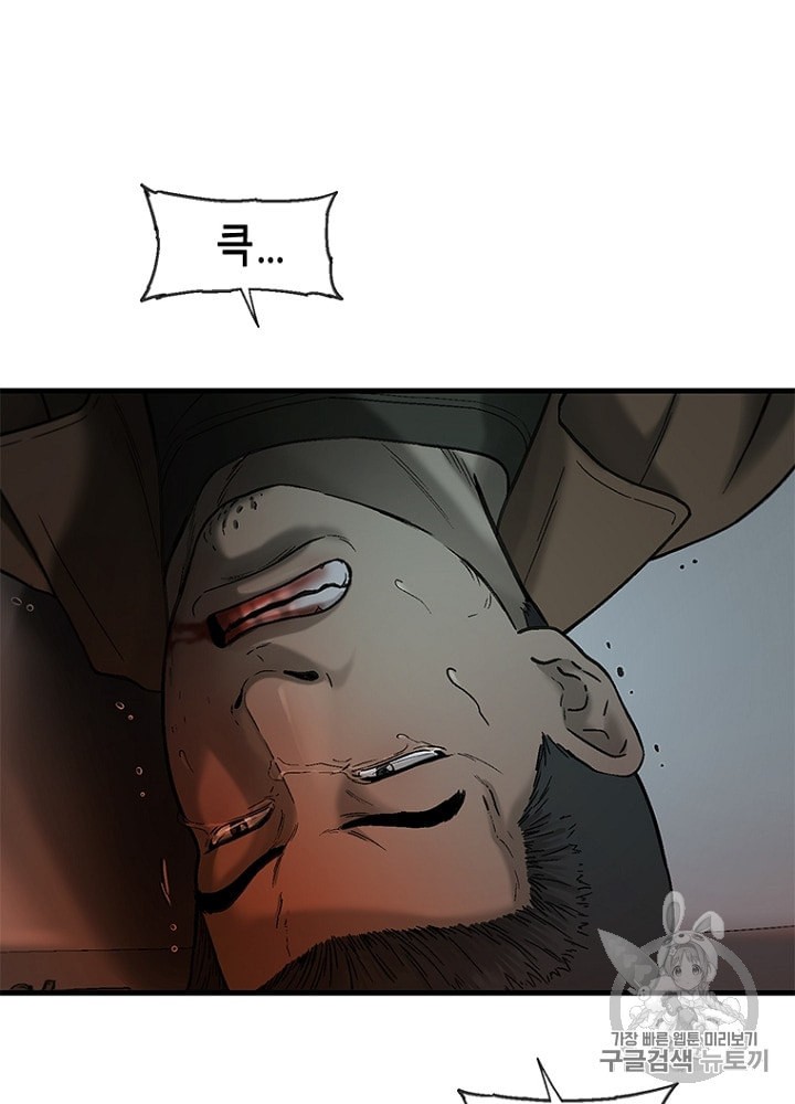 Cell Ch.20 p129