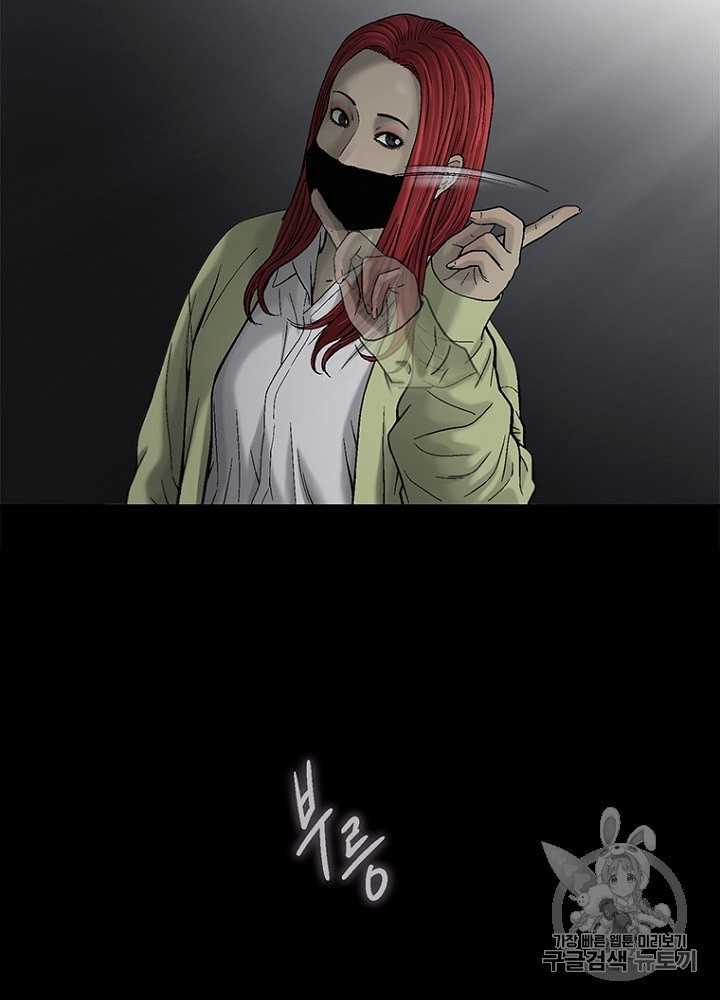Cell Ch.20 p13