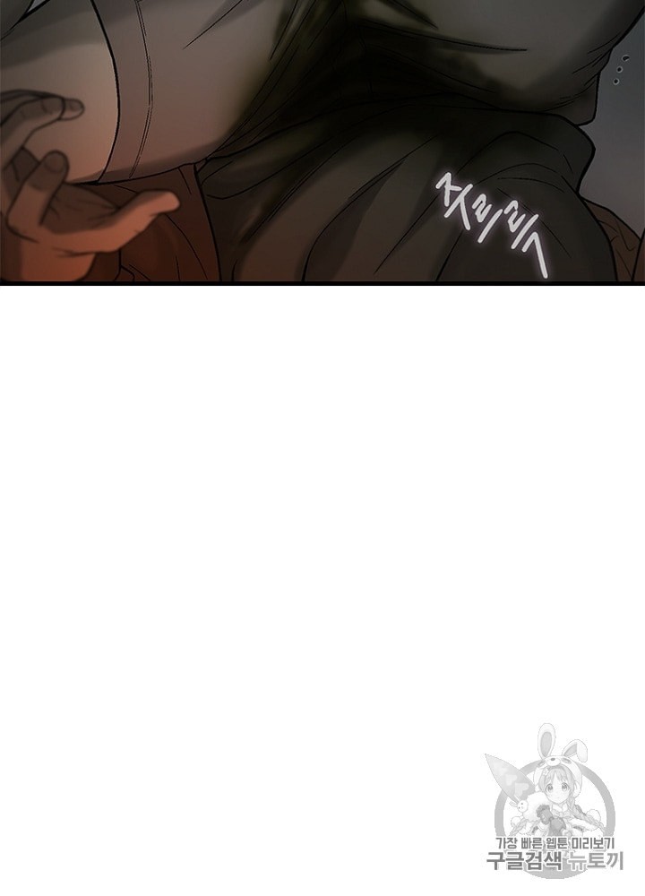 Cell Ch.20 p131