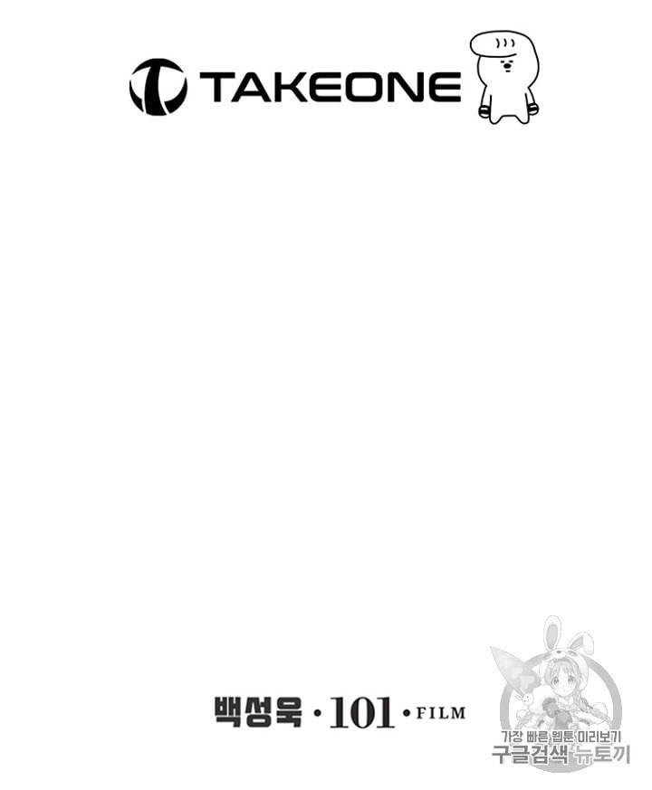 Cell Ch.20 p134