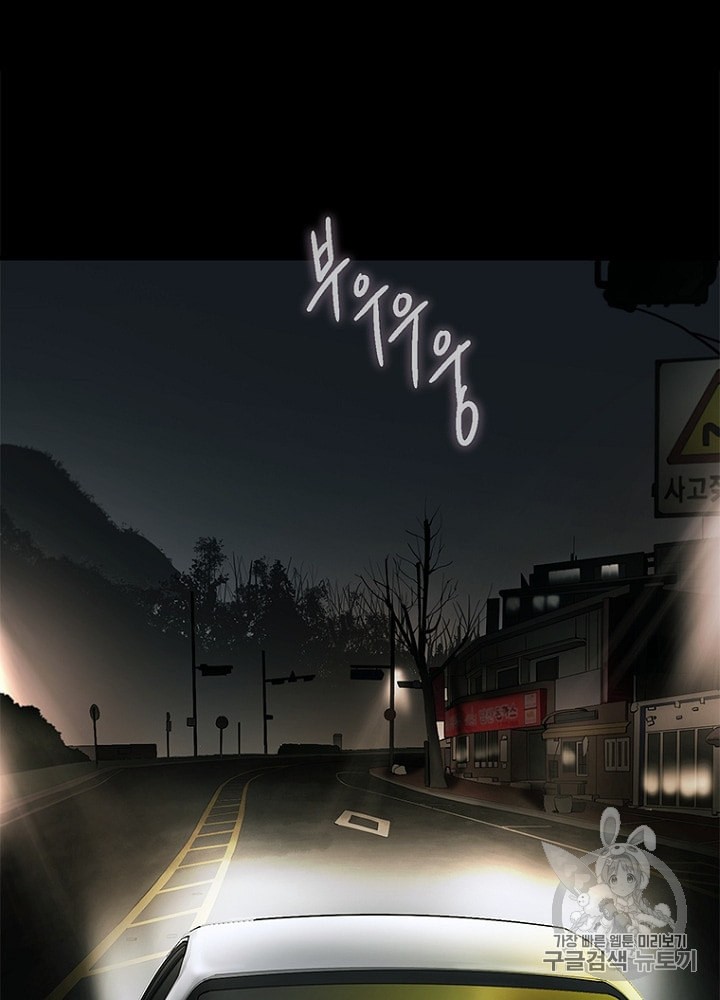 Cell Ch.20 p14