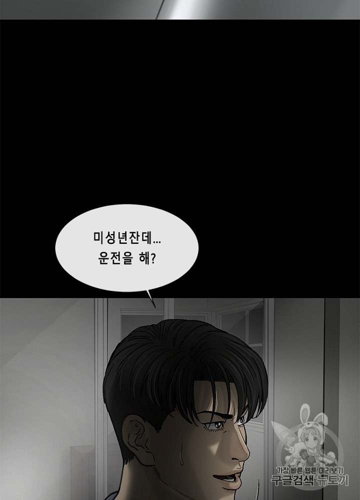 Cell Ch.20 p17