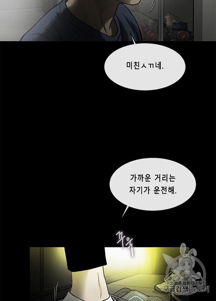 Cell Ch.20 p18