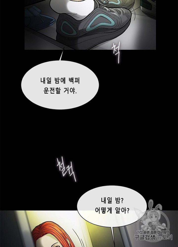 Cell Ch.20 p19