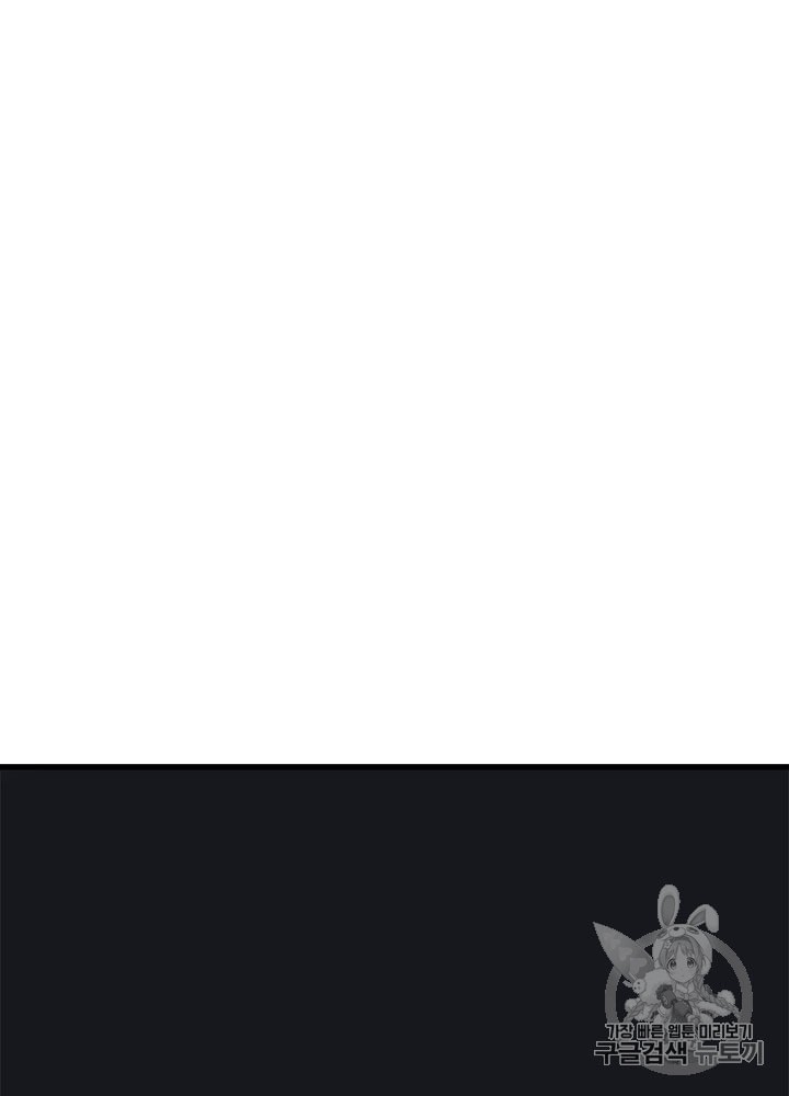 Cell Ch.20 p2