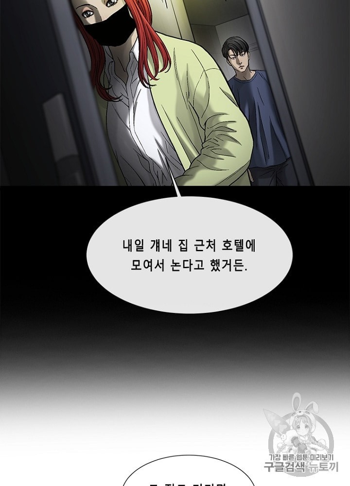 Cell Ch.20 p20