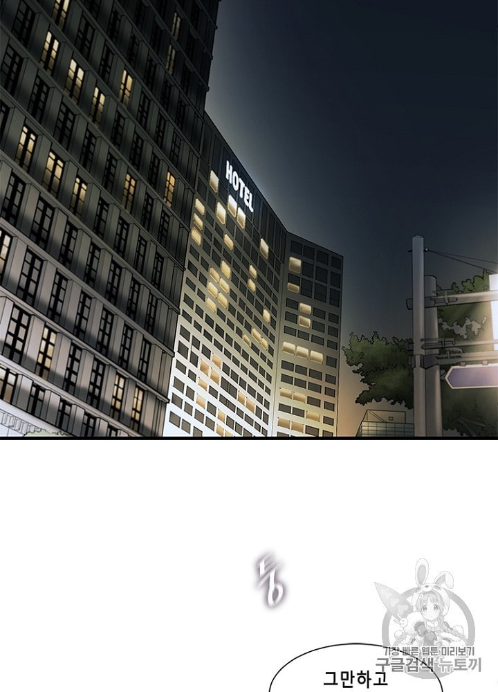 Cell Ch.20 p23