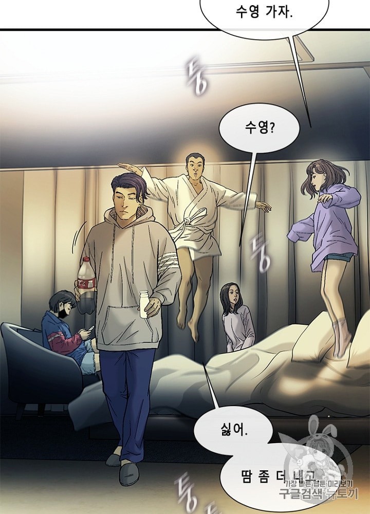 Cell Ch.20 p24