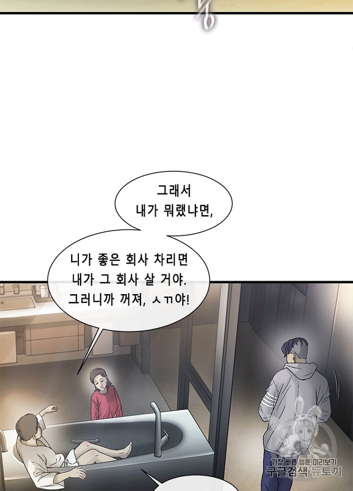 Cell Ch.20 p25