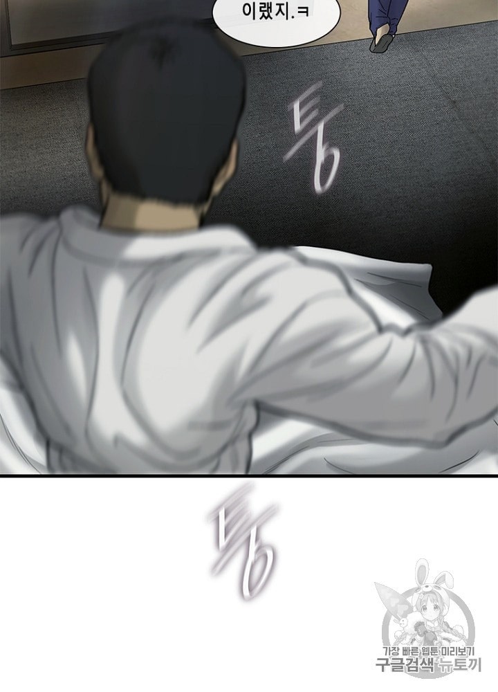 Cell Ch.20 p26