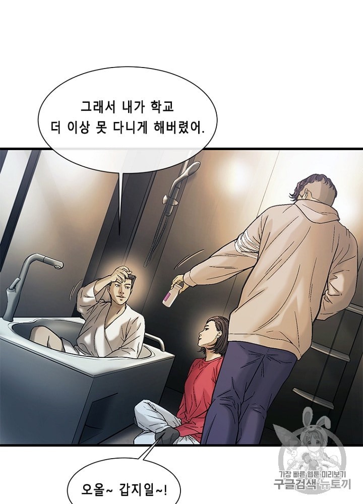 Cell Ch.20 p27