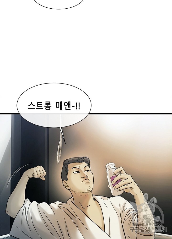 Cell Ch.20 p28