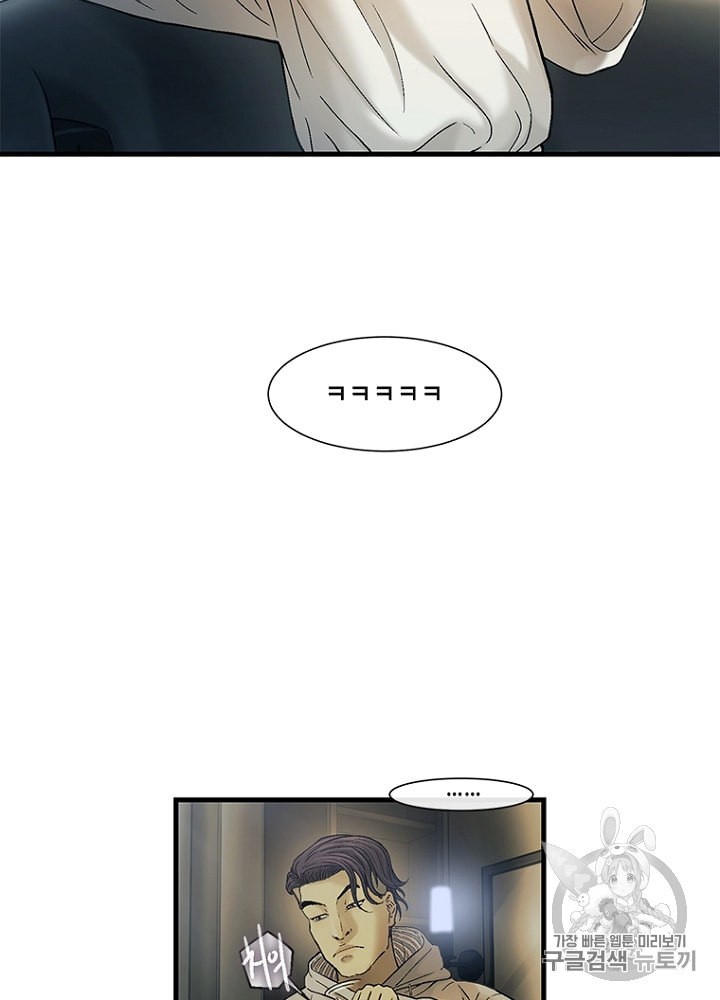 Cell Ch.20 p29