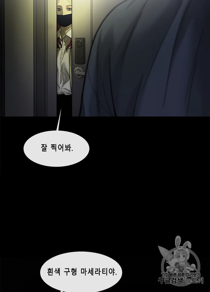 Cell Ch.20 p31