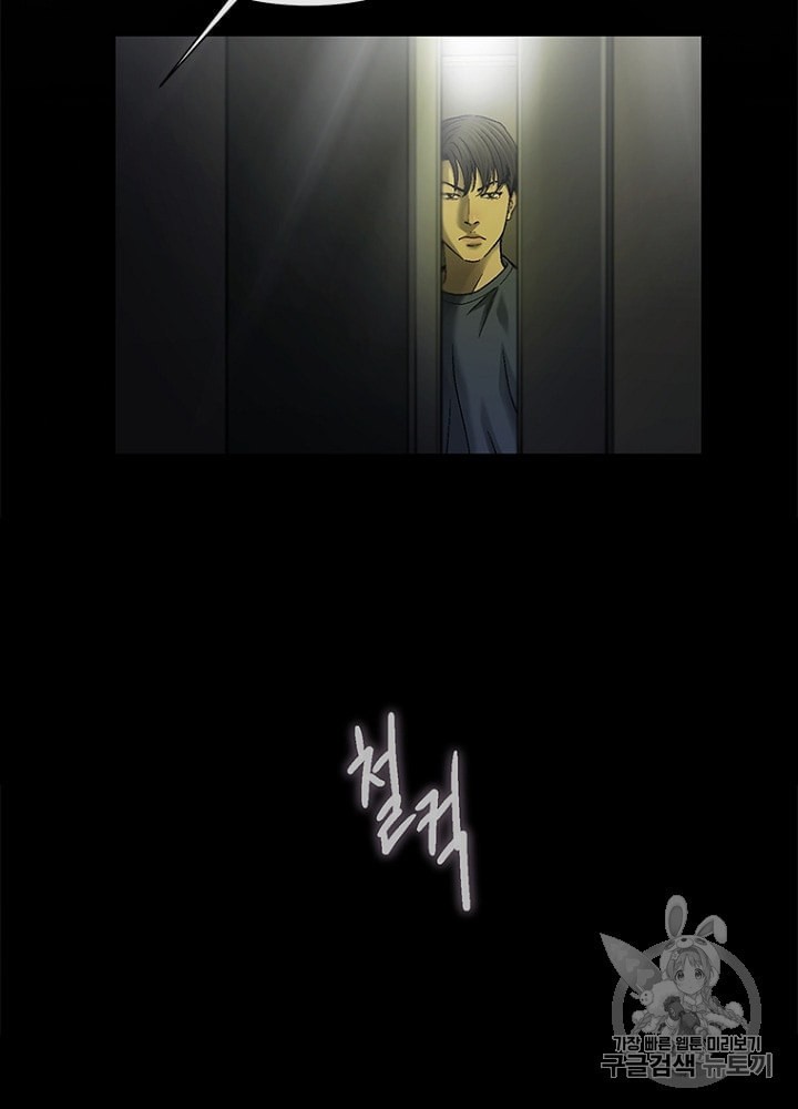 Cell Ch.20 p32