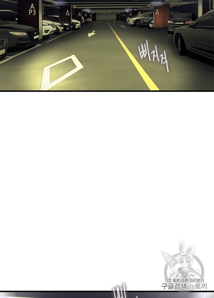 Cell Ch.20 p36