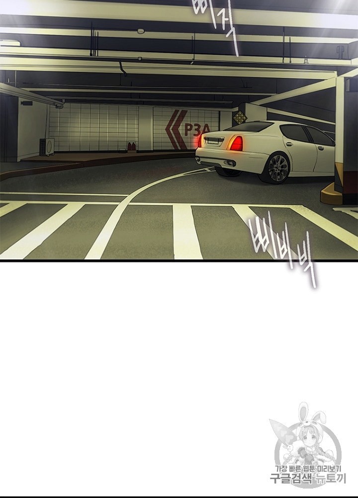 Cell Ch.20 p37