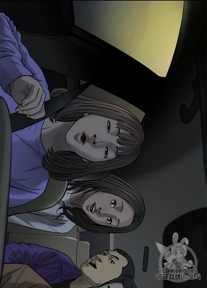 Cell Ch.20 p38