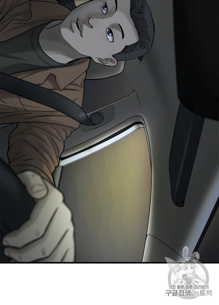 Cell Ch.20 p39
