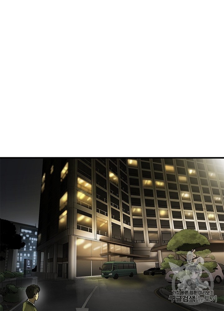 Cell Ch.20 p4