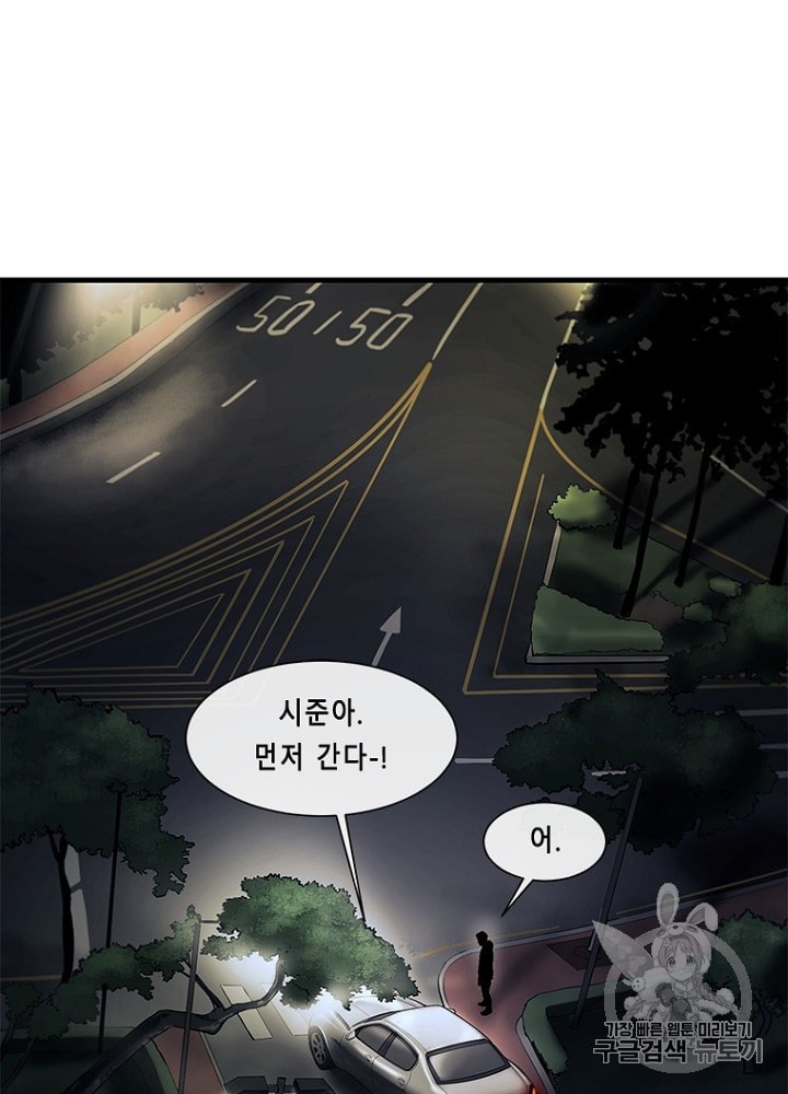 Cell Ch.20 p40