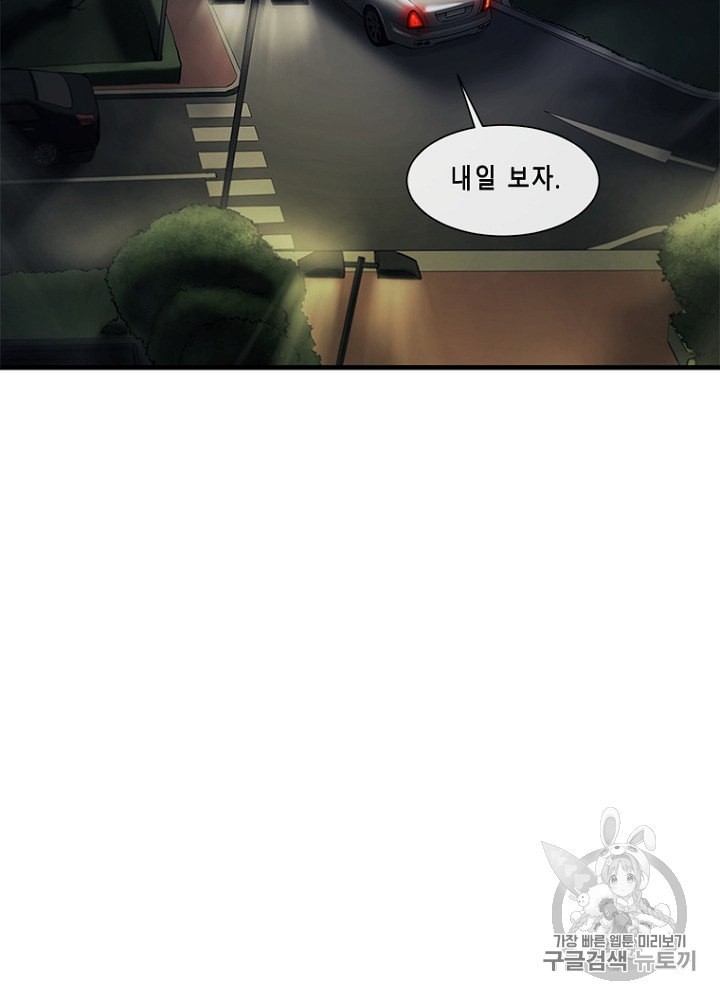 Cell Ch.20 p41