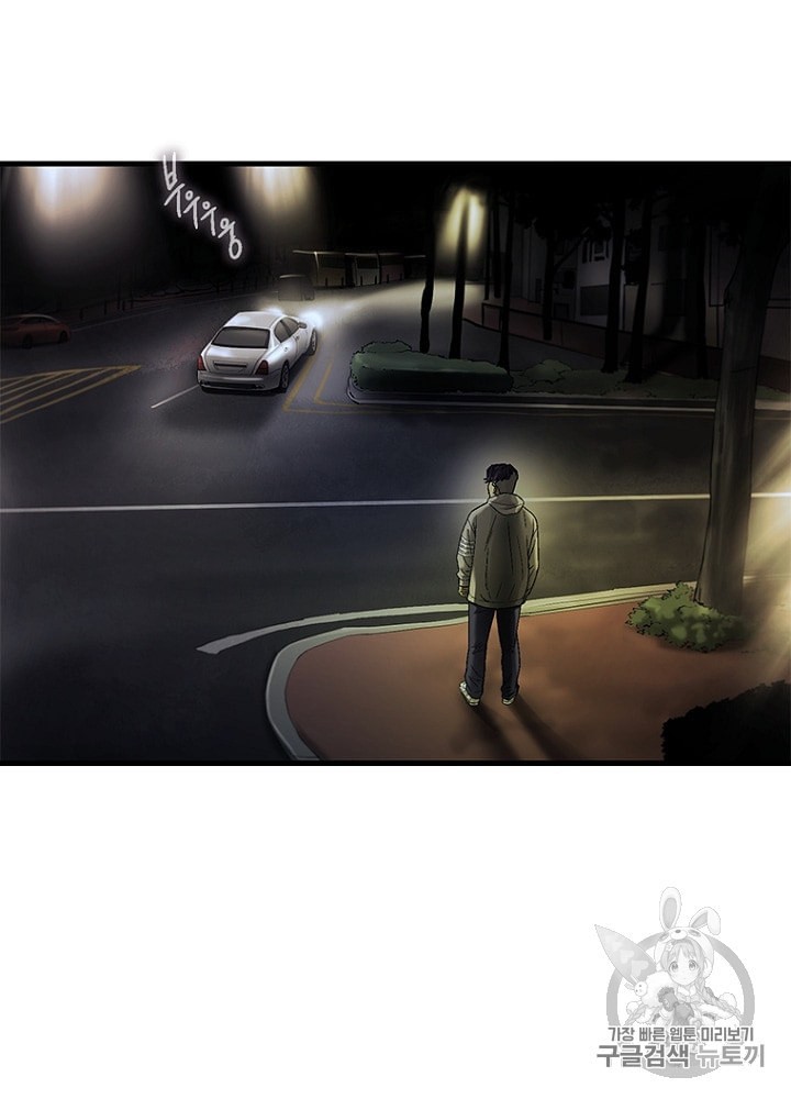 Cell Ch.20 p42