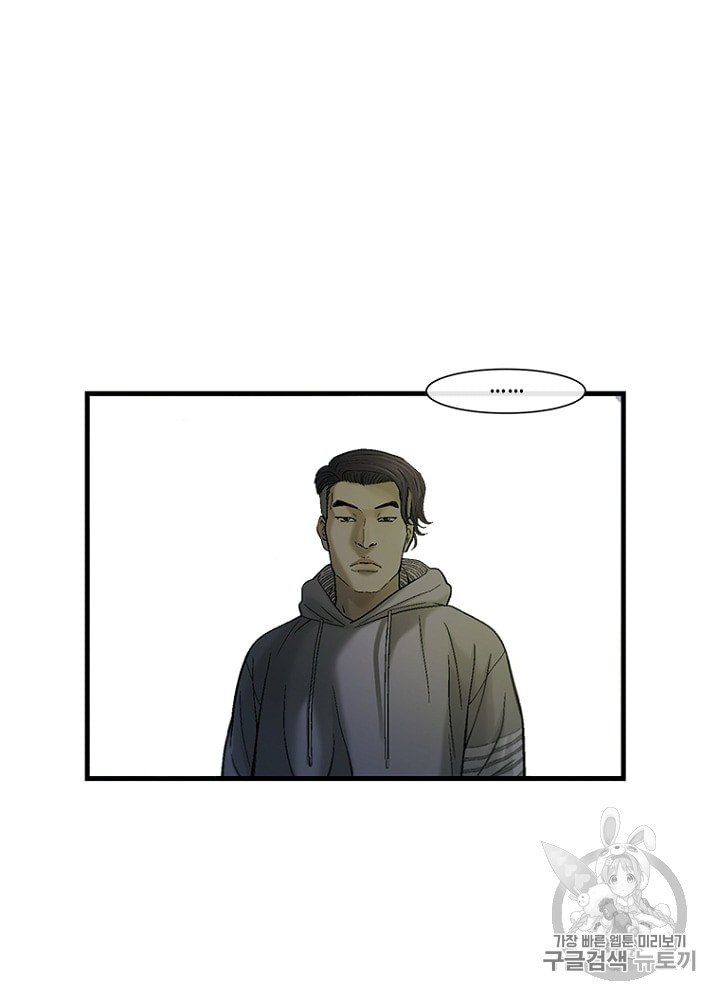 Cell Ch.20 p43