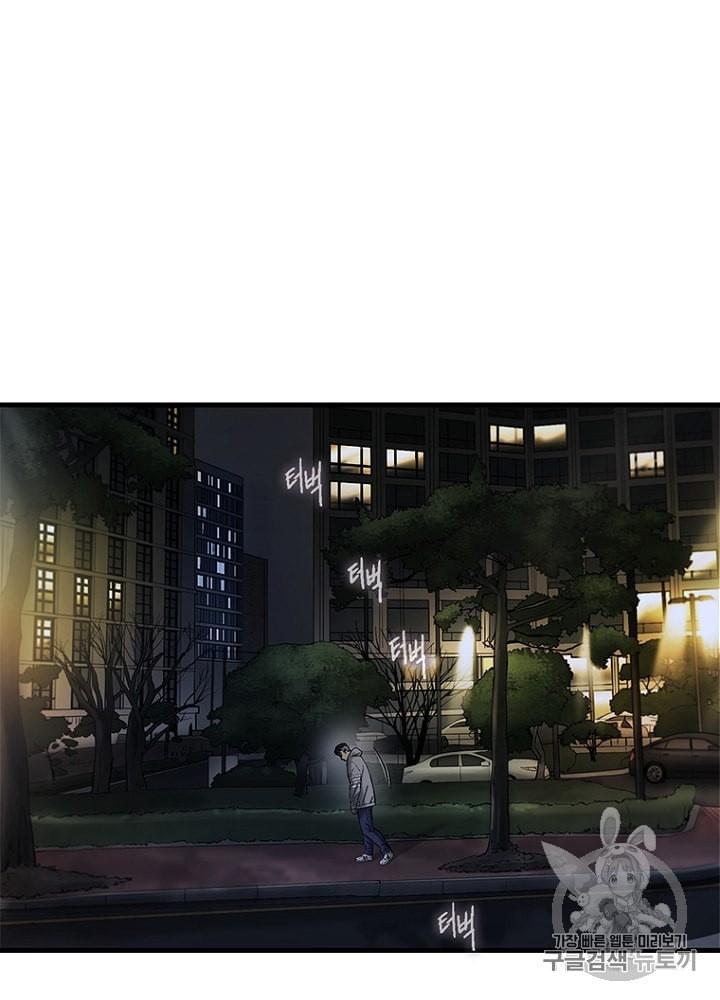 Cell Ch.20 p44