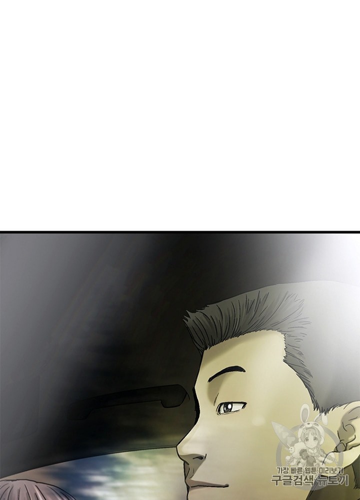 Cell Ch.20 p45