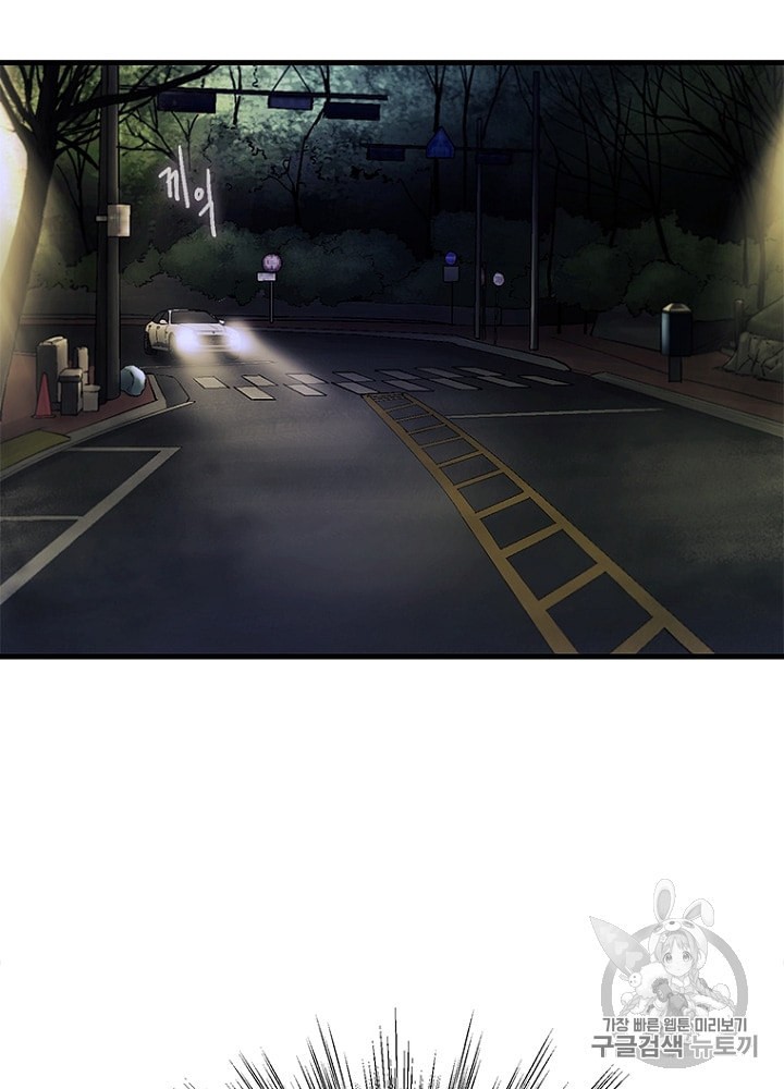 Cell Ch.20 p47