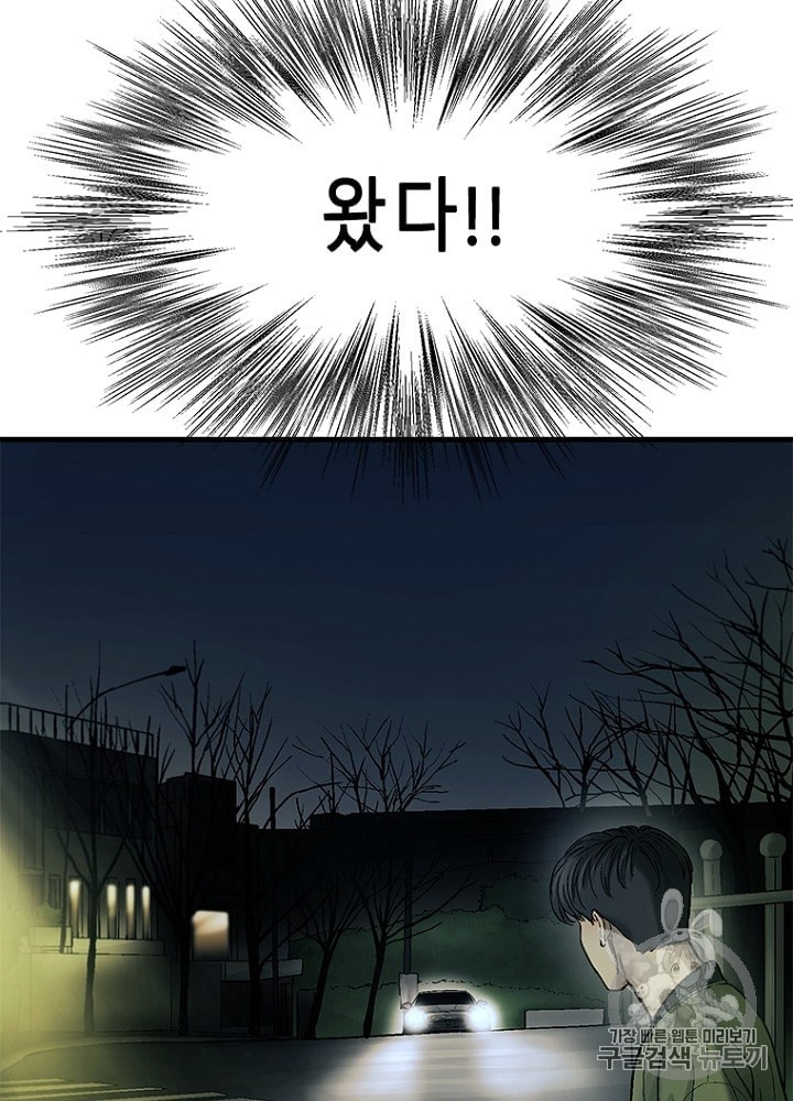 Cell Ch.20 p48