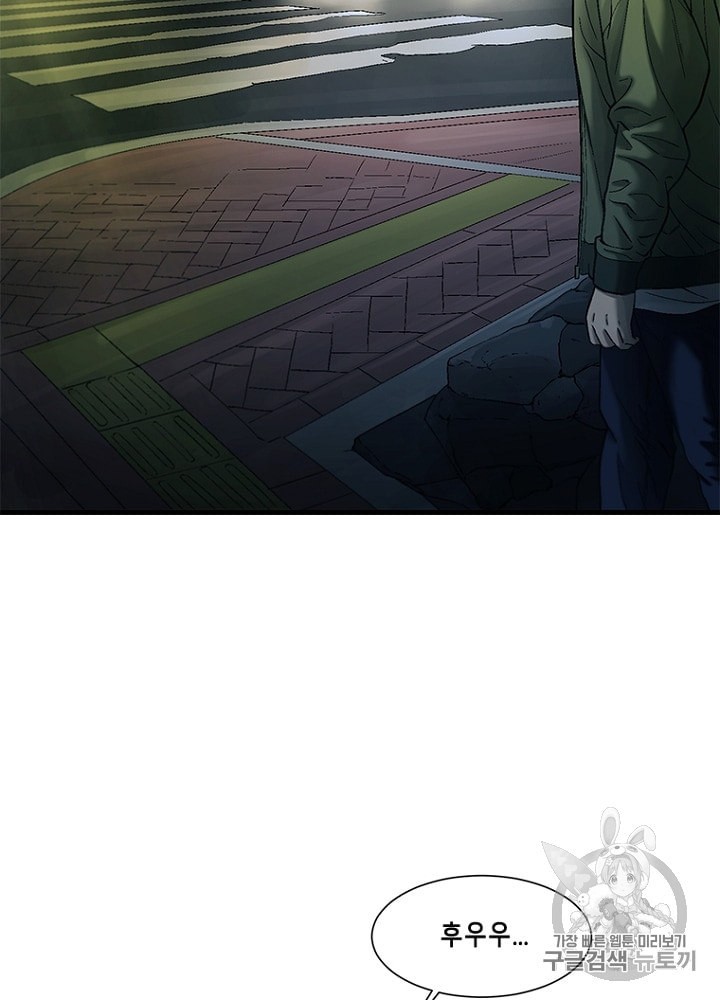 Cell Ch.20 p49