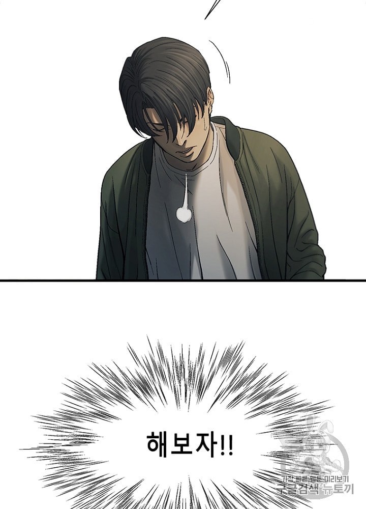 Cell Ch.20 p50