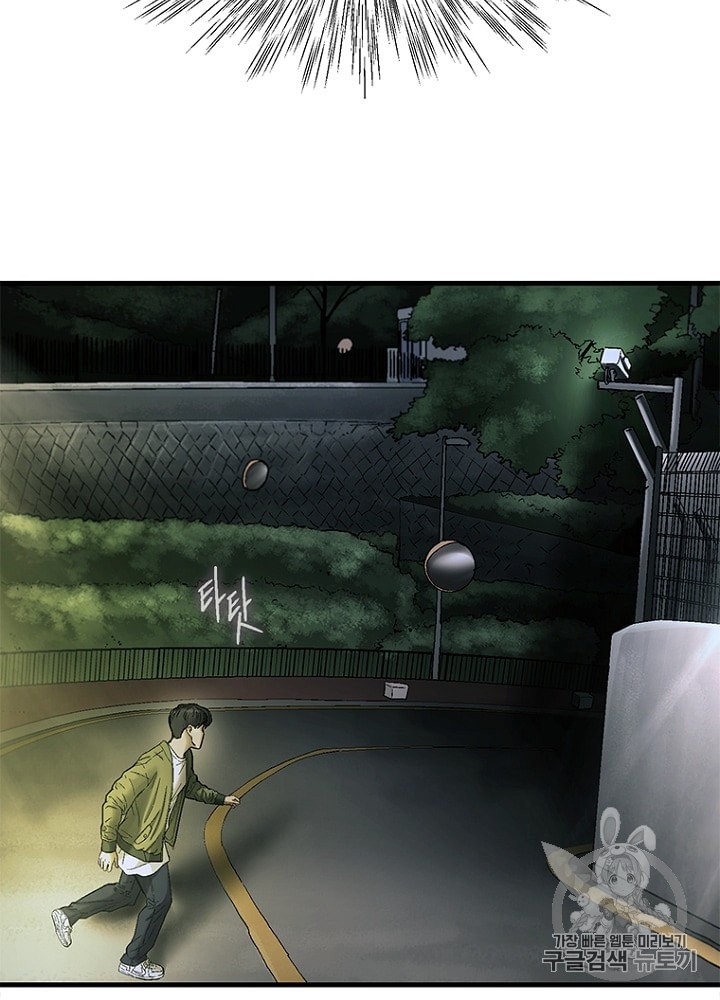 Cell Ch.20 p51