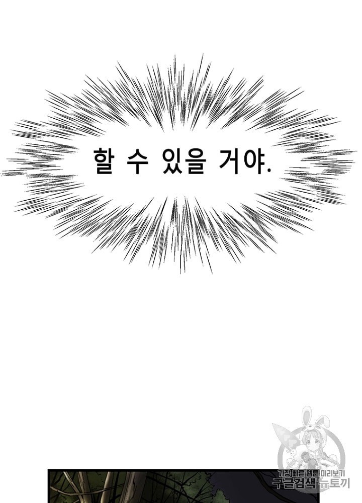 Cell Ch.20 p52