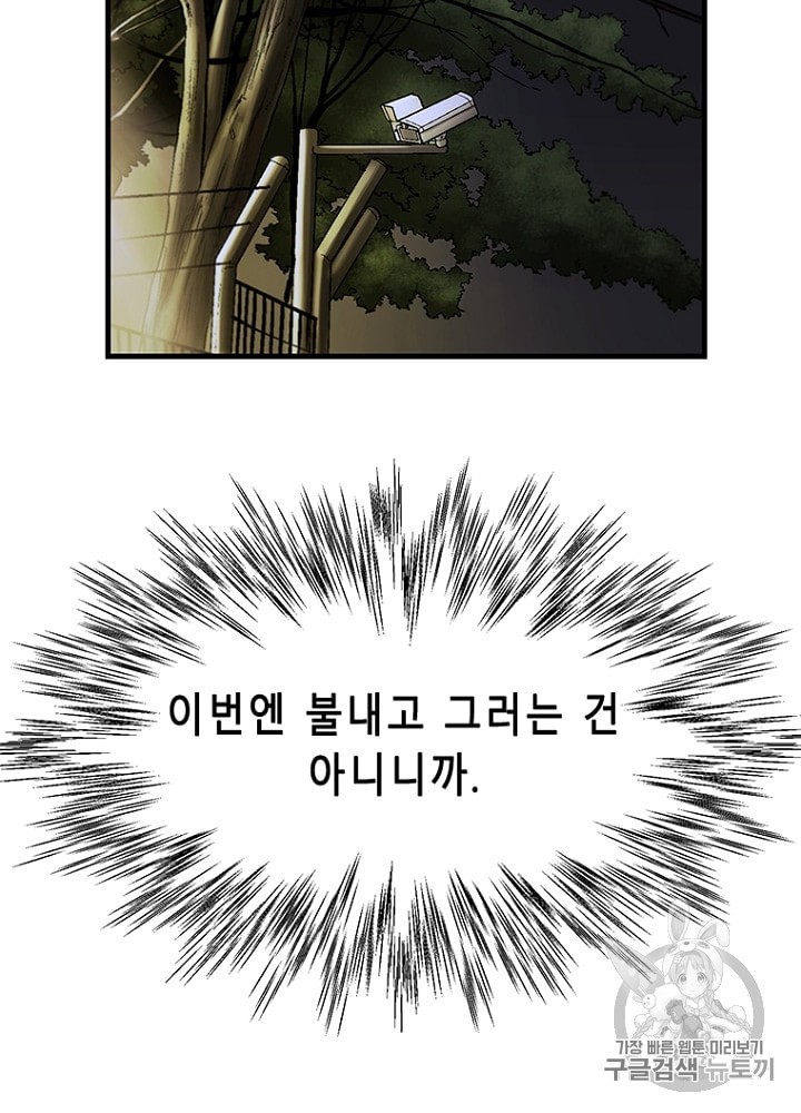 Cell Ch.20 p53
