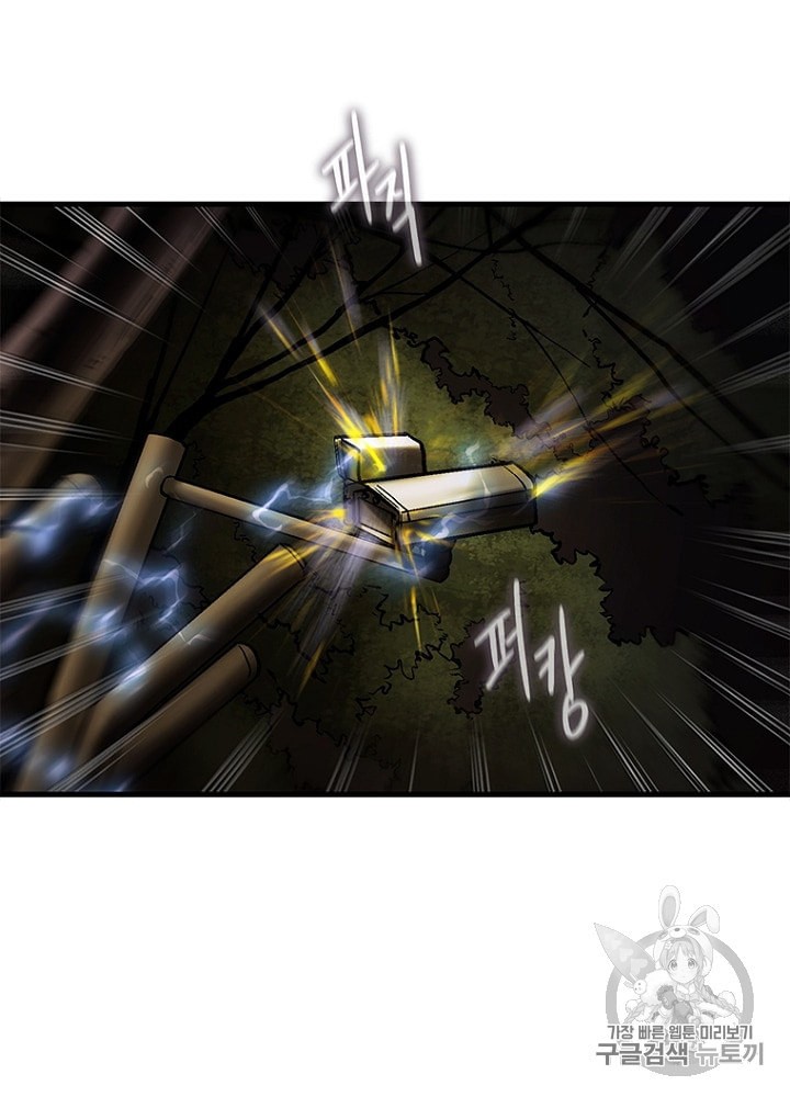 Cell Ch.20 p54