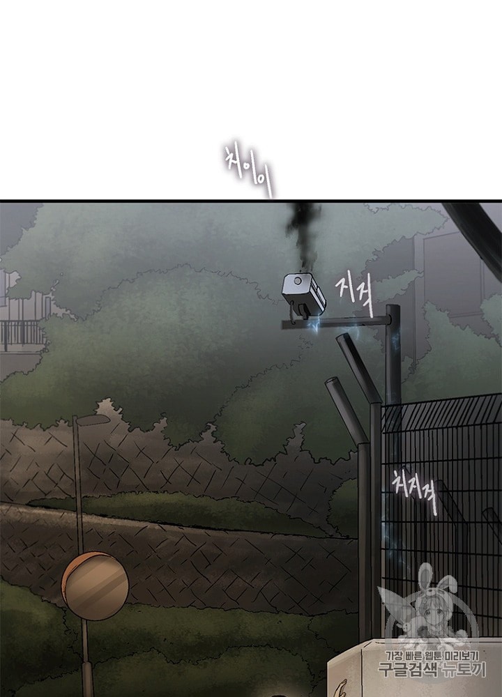 Cell Ch.20 p55
